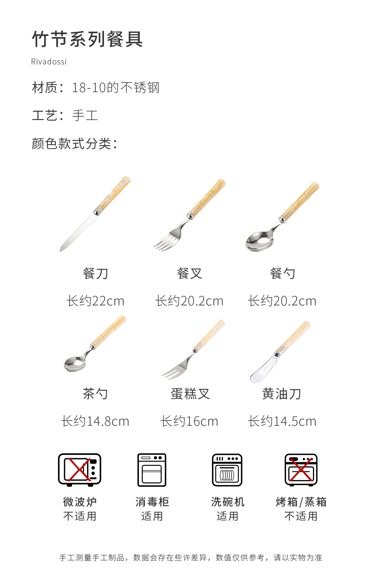 竹节系列餐具 (6).jpg