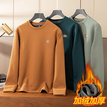 罗撤柜加绒加厚卫衣男秋冬季保暖休闲上衣圆领百搭打底衫男R2986