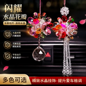 New Crystal Pendants, Car Hangings, Car Decorations, Crystal Flower Petal Crafts, Car Hanging Gifts