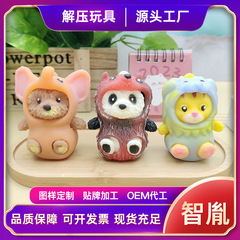 創意的な着せ替えの小動物の解凍の神器は萌えて子供をつまんでおもちゃの贈り物の工場の現物の卸売りを発散します。