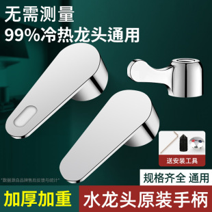 ���ˮ���^�_�P�ֱ��yоͨ�ÏN�����軨����ˮ�y���^���������ȫ