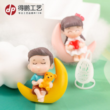 苔藓微景观装饰小摆件月亮男孩女孩情侣塑料公仔桌面装饰工艺品