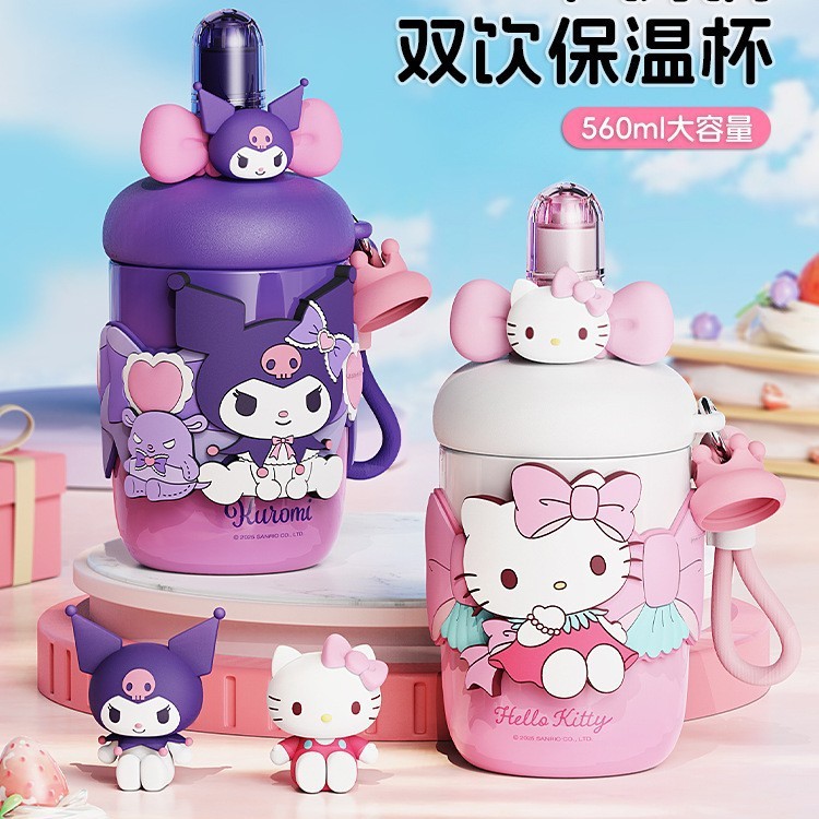 Hellokitty保温杯可爱女生高颜值2025新款儿童不锈钢保冷吸管水杯|undefined