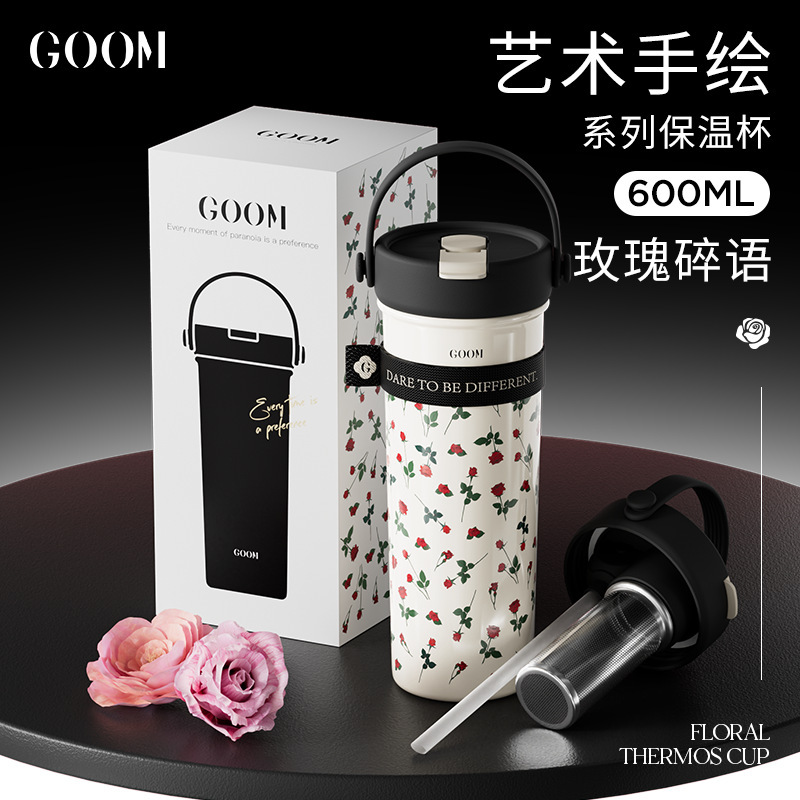 GOOM繁花似锦保温杯女水杯大容量女生高颜值便携吸管杯子礼品物|undefined