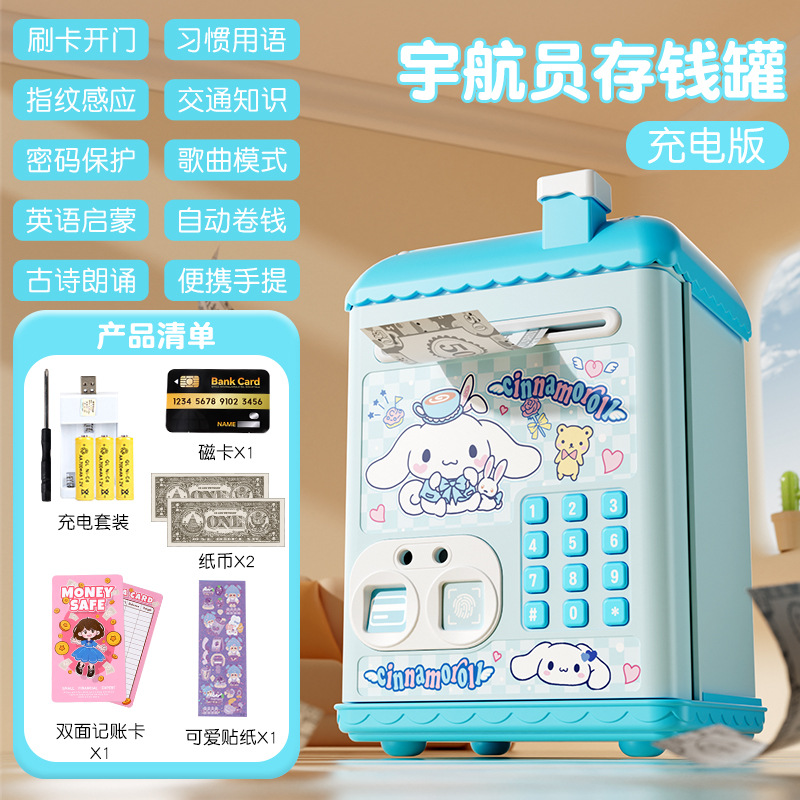 Nezha hucha contraseña de huellas dactilares niños niños y niñas almacenamiento hucha caja de contraseña de dinero juguete regalo de cumpleaños image 13