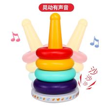彩虹塔叠叠童玩具0-1岁宝宝七彩早教婴儿音乐叠叠杯一件批发