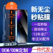 mO15䓻Ĥom}iPhone14N12promaxQĤ13m11xs