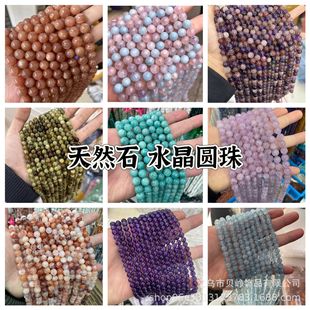 ��Ʒ�|��Ȼʯˮ�����ʯ��ȸʯ���{�����Ʒ�A��diy�Ʒ���ɢ��
