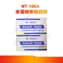 ���K�Ӻ� NT-100A ˮ�� �{�׼�⁰׷� ���yƷ�ö������