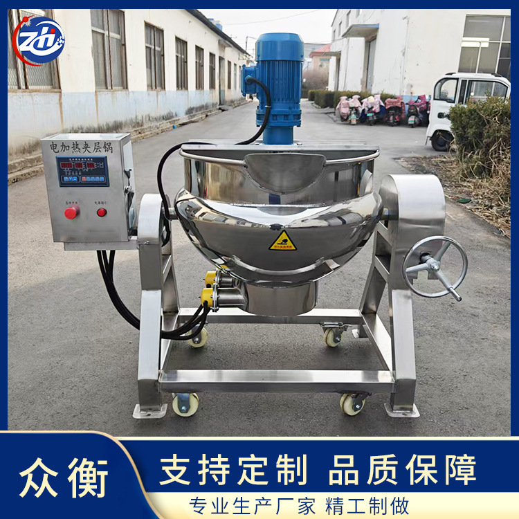 304不锈钢可倾式夹层锅 猪油牛油炼油锅 果酱秋梨膏熬制搅拌锅