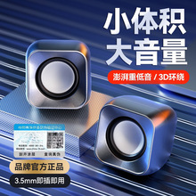 电脑音响台式家用低音炮超重有线供电多媒体有源影响播放器电