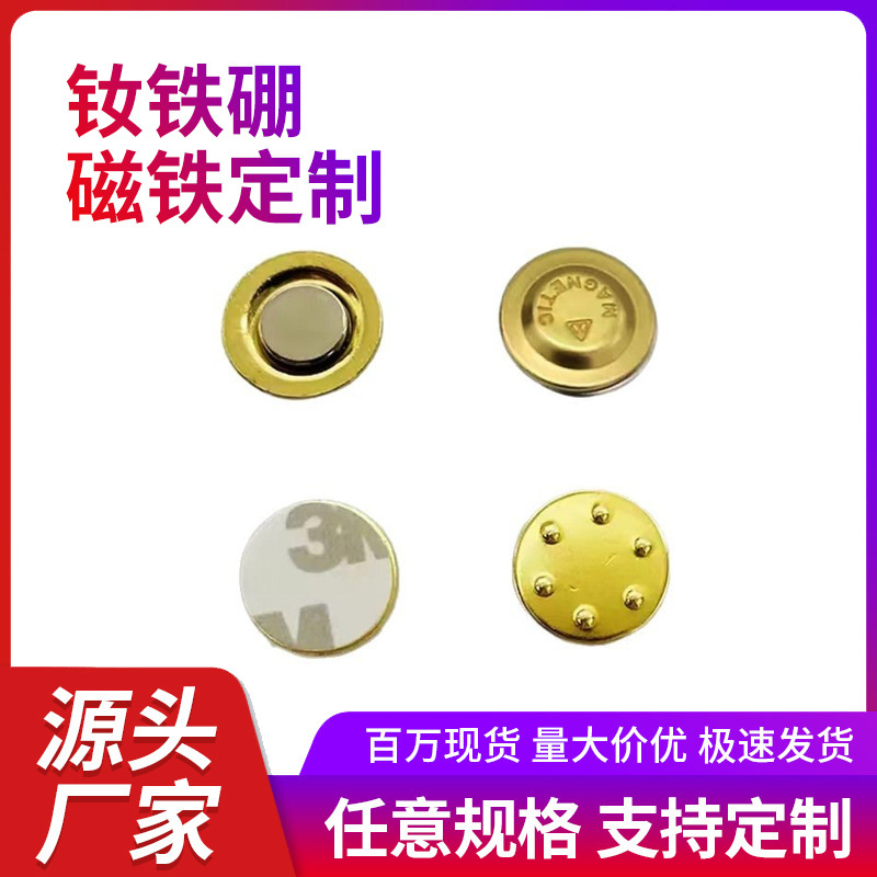 Magnetic powerful badge