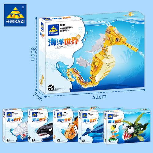 Kaizhi Insect Animal Building Blocks 80040-80051 Ocean World Puzzle Assembling Creative Handmade Children's Toys