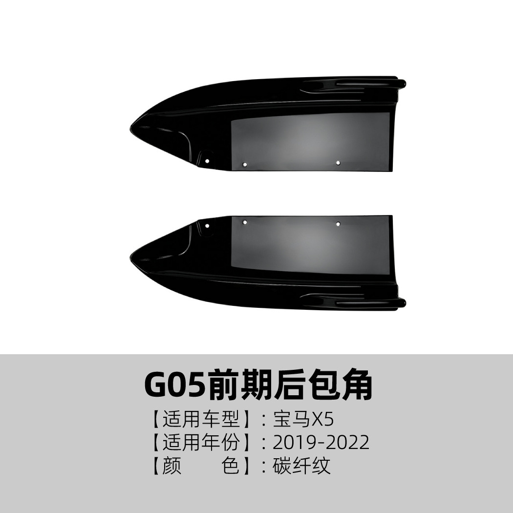 BMW – Big Surrounded Sport 2019+ Front - rear-bumper-corner-piano-black
