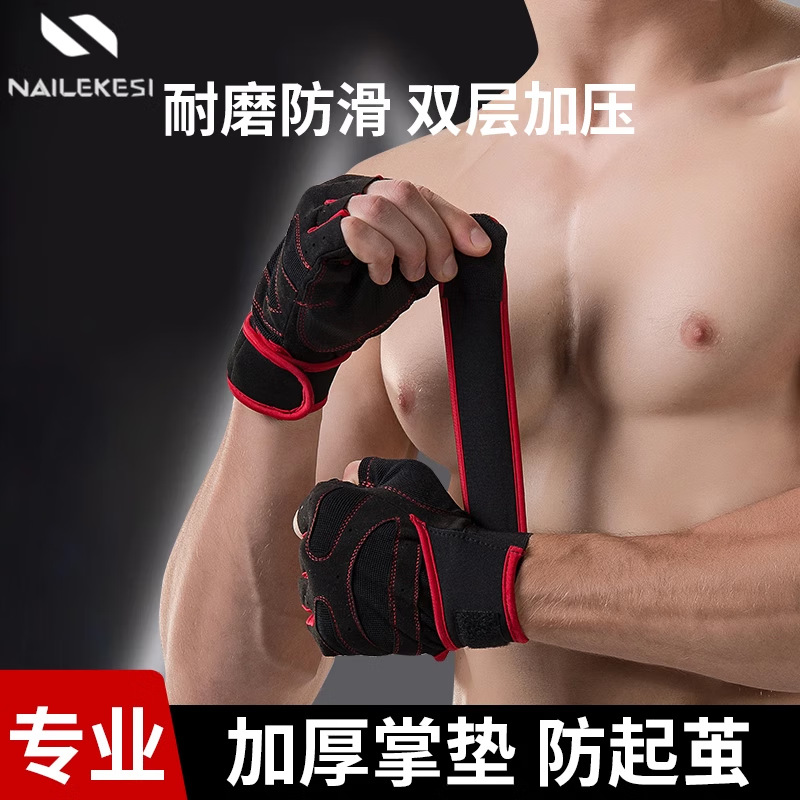 Guantes deportivos de acondicionamiento físico antideslizantes y resistentes al desgaste para hombres y mujeres medio dispositivo de muñeca de protección de dedos de entrenamiento de capullo de capullo de capullo único