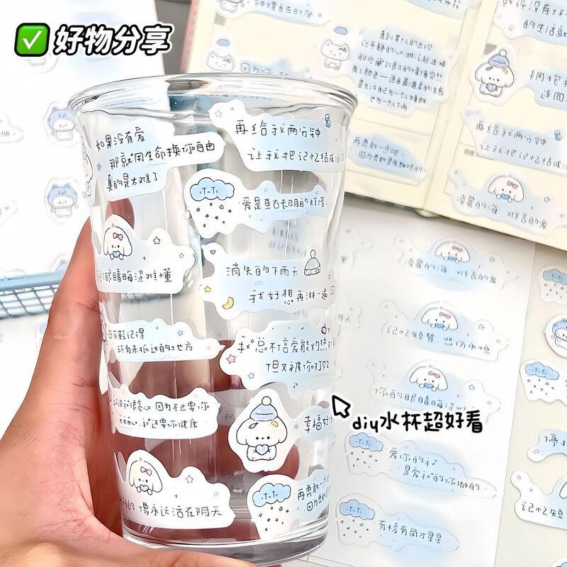60贴文字励志贴纸可爱手账自粘励志伤心治愈语录短句电手机贴画|undefined