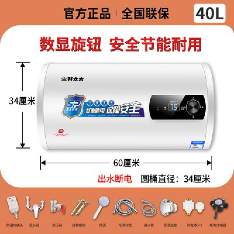 玄関先設置、家庭用給湯器、電源遮断、浴室レンタル、丸型フラットバケツ風呂|undefined
