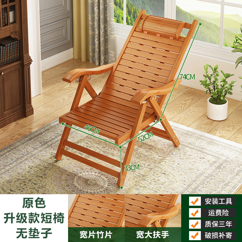 Silla de mecedor, silla de ocio doméstico, silla plegable para adultos, silla plegable para adultos