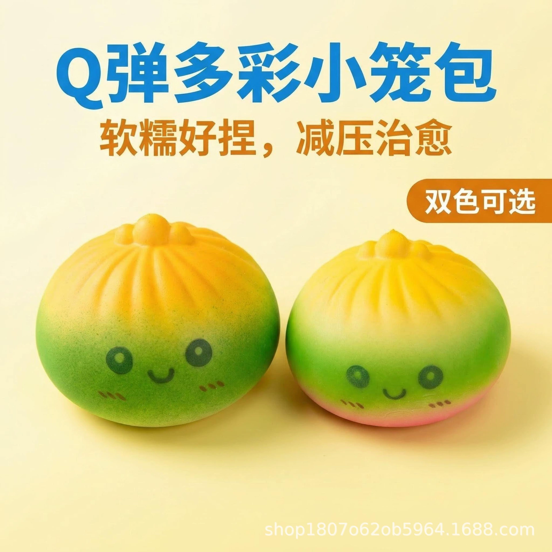  Cartoon realistic toy for students, anti-stress, Birthday gift