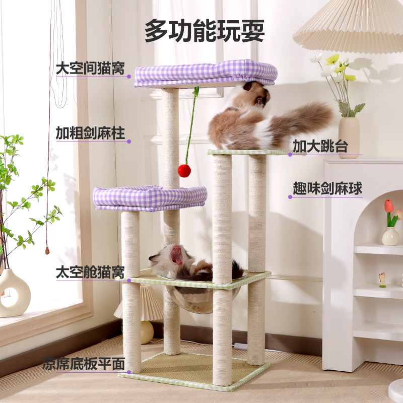 Estante de escalada para gatos al por mayor, camada para gatos, cama grande integrada, garra de gato, plataforma de salto de árbol de gato, tabla de agarre de sisal, suministros para mascotas