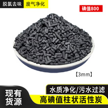 ���Iú����̿800��ֵ�������̿�h��ˮ̎���^�V�ߵ�ֵú�|��ʳ��