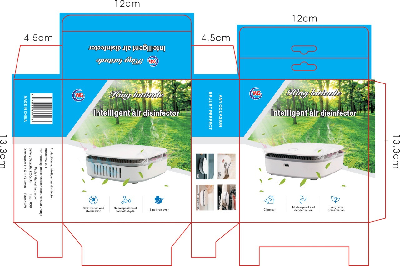 Car Air Purifier USB Charging Car Bathroom Indoor Air Disinfection Haze Odor Purifier