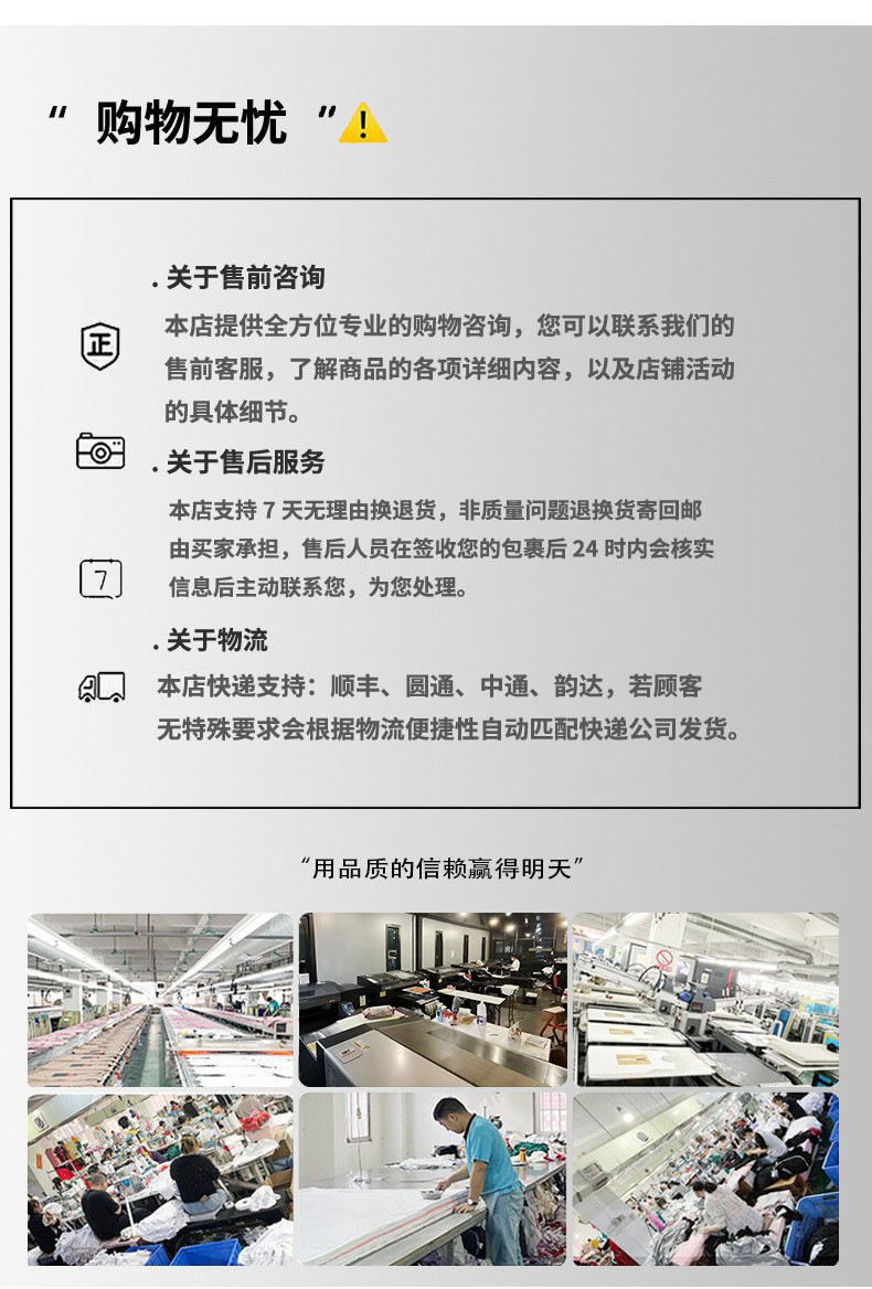 虫咬破洞炒花背心_13.png