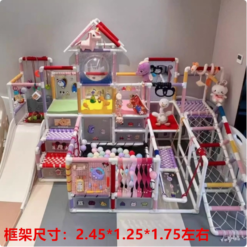 宝宝婴儿爬爬架室内自制家用攀爬架儿童水管小户型手工diy管材料|undefined