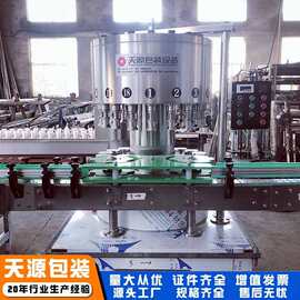 全自动水果罐头灌装机 酒水灌装流水线 白酒负压灌装机械