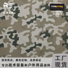 Wz. 93 Pantera���m��Į�Բʲ�500D����������ӡ��ţ�򲼷�ˮ����