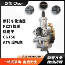 PZ27�������m��춱���CG XL125CC-175CC ATVĦ��܇�����������L�T