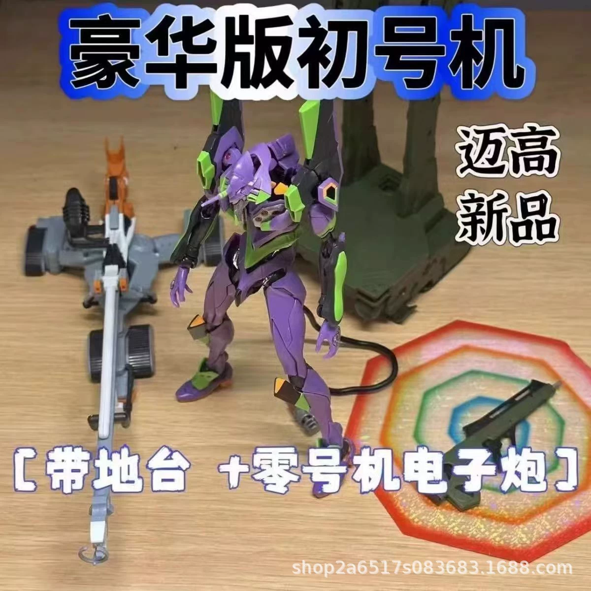 Поколение модели Gundam HG Fengling Newborn Freedom Zha Guqi Летающий крыло свободного полета собранная вручную модель