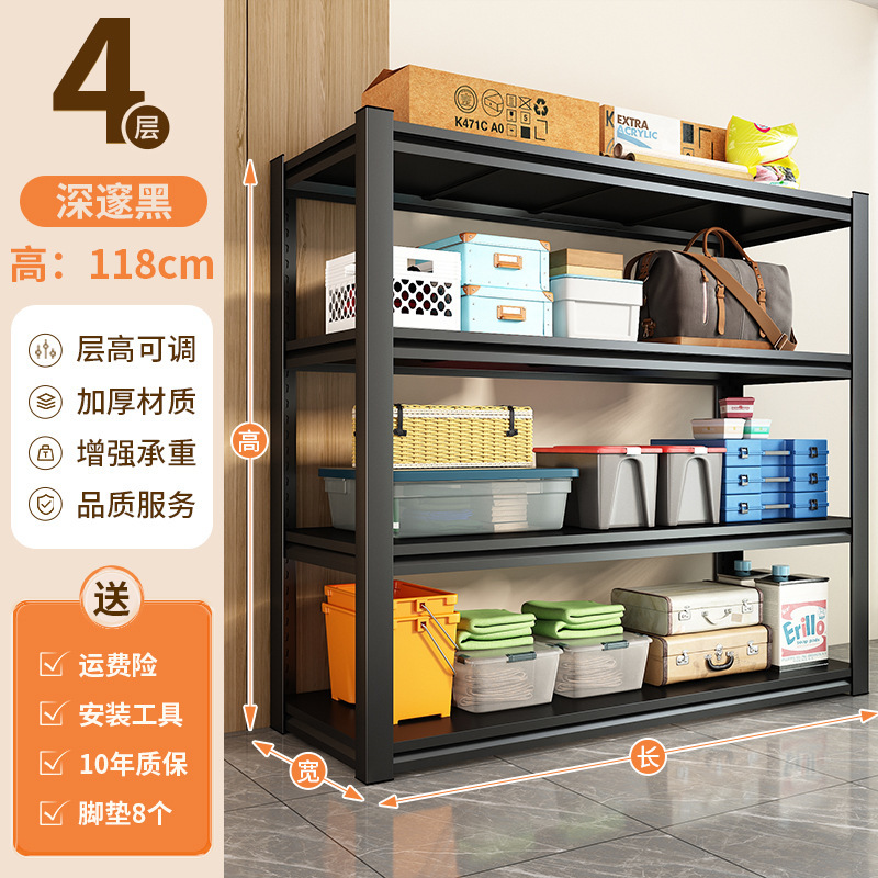 仓储货架家用置物架阳台落地多层收纳展示架杂物架承重货物铁架子|undefined