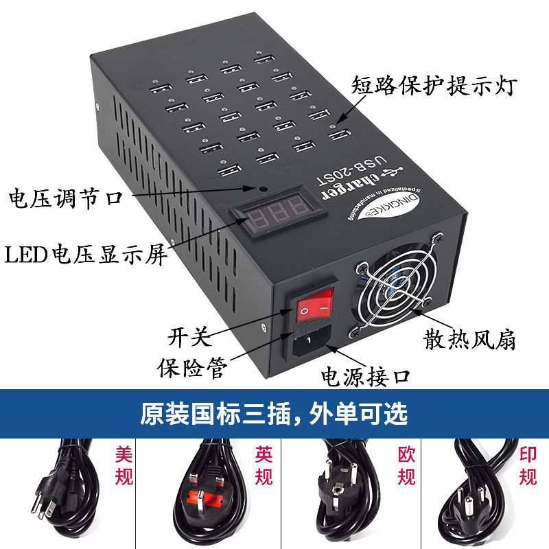 可调数显20单孔1