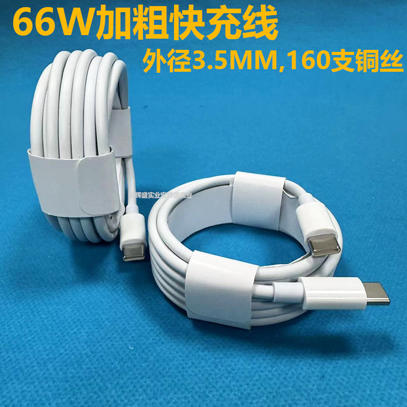 アップルpd充電ケーブル20w充電器充電ヘッドアップル充電ケーブル15充電ケーブルtype-cを適用|undefined