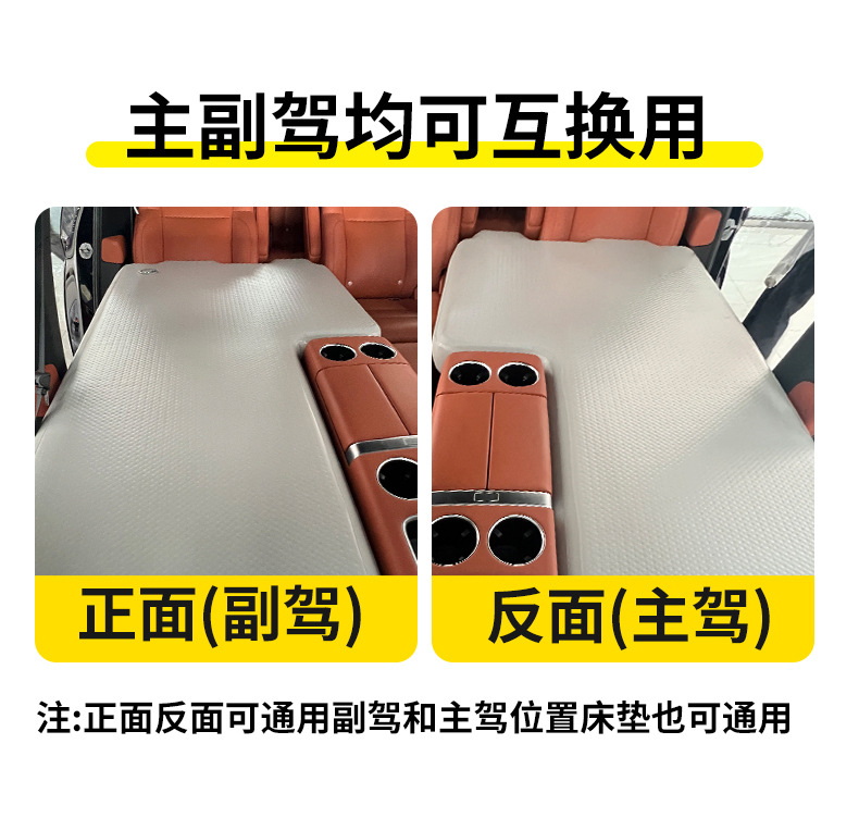 Byd Xia Special Front-Row Car Inflatable Mattress for Camping and Road Trips, Suitable for Single or Double Use
