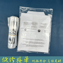 ��ʾ�Zpe��朴����ѝ���b��Ӣ�ķ��b��T�����ë���z��ͨ�ô���