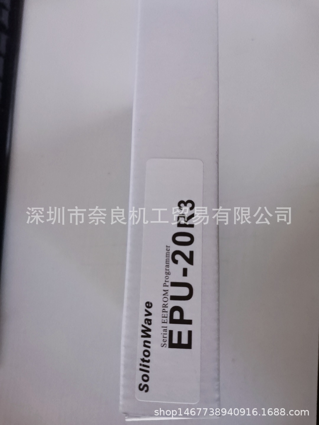 日本EEPROM写入器EPU-20R3议价