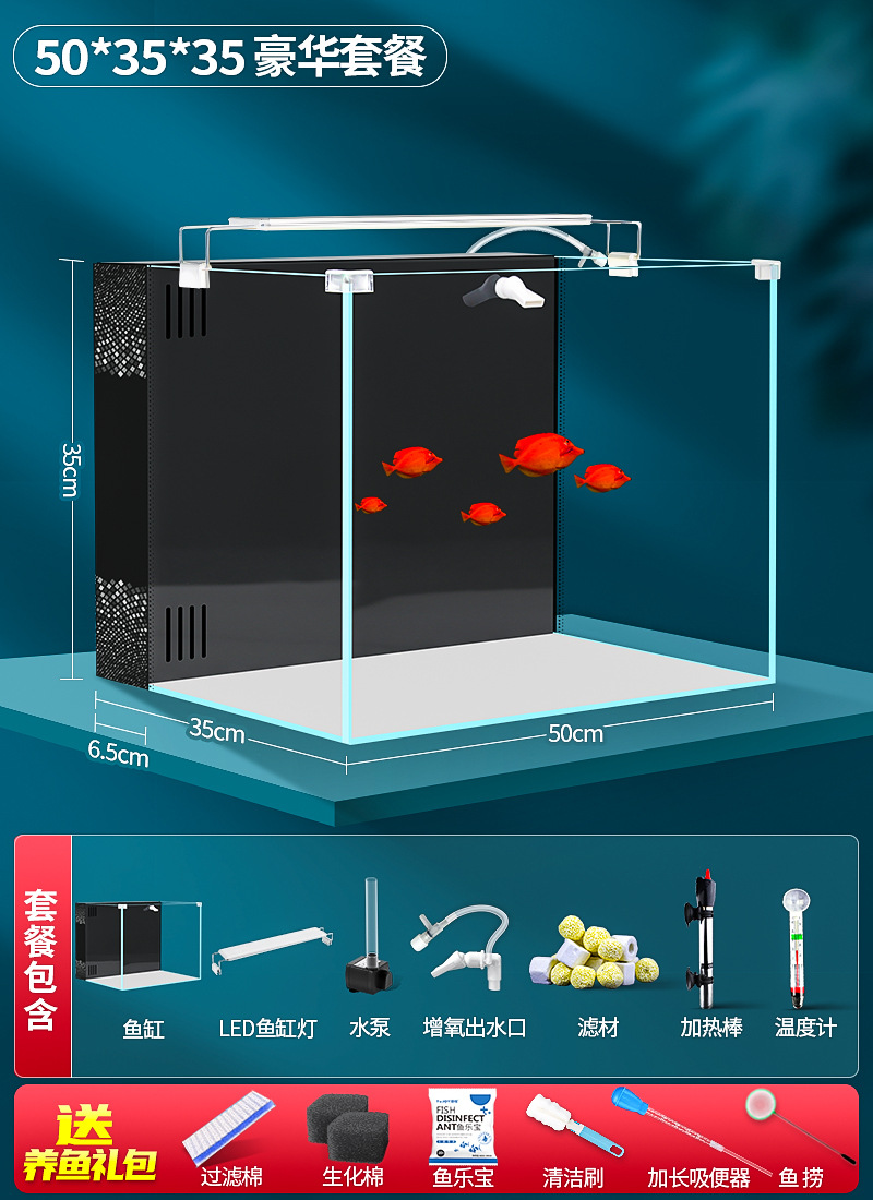 50cm black [Luxury Package] Ultra white back filter