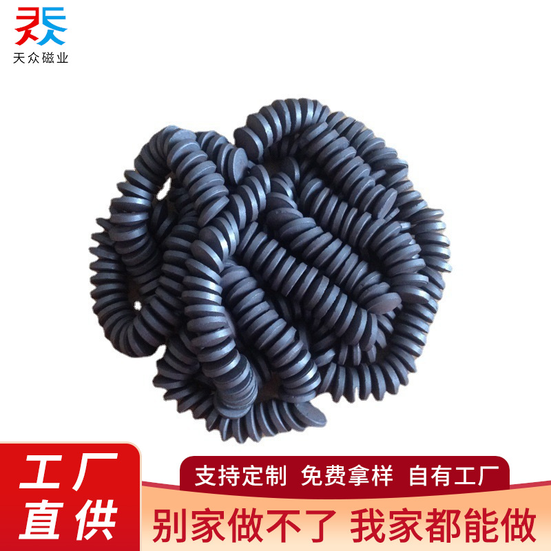 工厂热销 各种面包磁保健磁石 带扣眼 D18*5