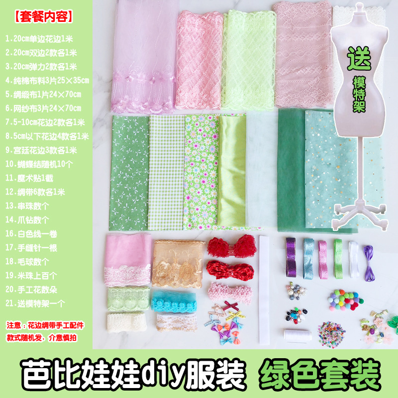 清包边条花布条边角料布料布组手工DIY辅料一斤9.8元碎花拼布裙子|undefined