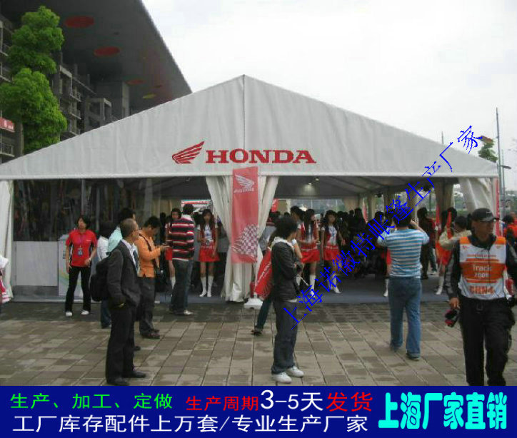 ũ��������ϯ����չ���񷿻���pvc���񷫲�����·��Ѳչ�����