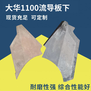 ����ع��Ͻ���ɰ�C������A1100�������� ��ĥ������C�Cе���