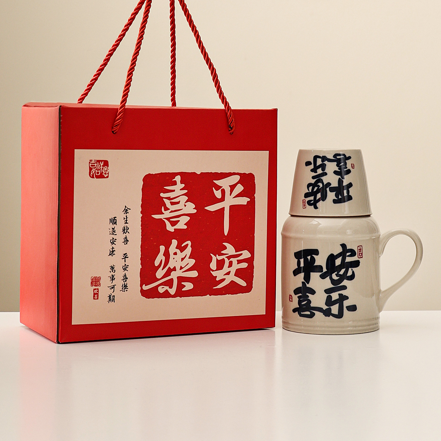 Small thermos (safe and happy) + host cup + gift box + host cup + gift box