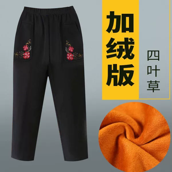 Four-leaf clover 【add gold velvet】