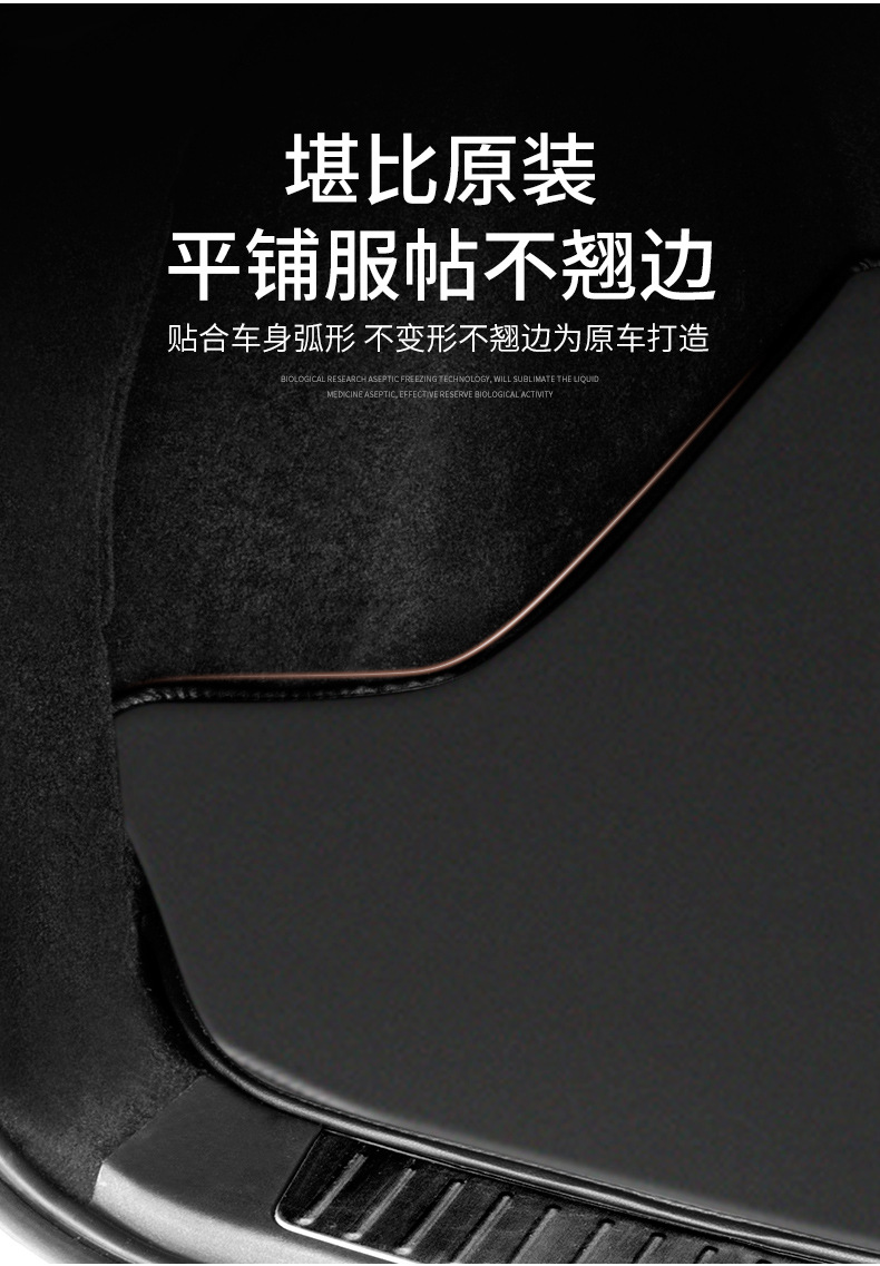 Volkswagen Trunk Mat for Lavida, Sagitar, Tayron, Bora, Cc, Id.3, Passat, T-Roc, Magotan, and Talagon