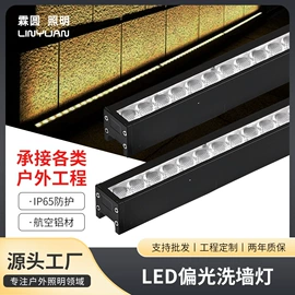 洗墙灯;太阳能灯;埋地灯