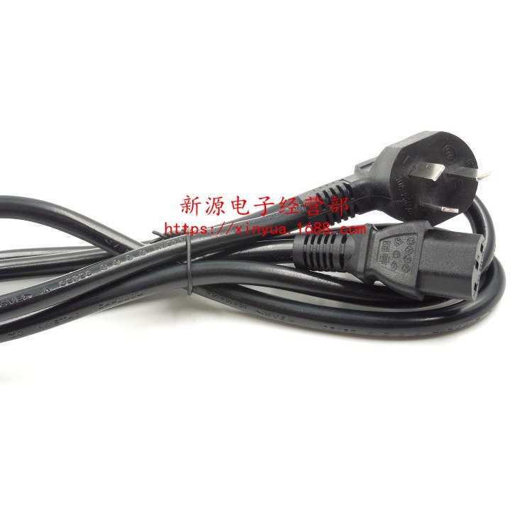 国标电源线 三孔电源线 250V10A 三孔品字尾 1平方 1.5米 双头