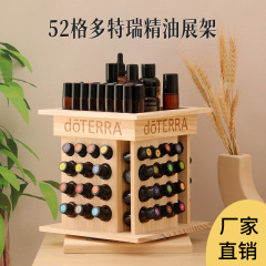 多特瑞木製精油展示棚回転松木実木収納棚52格精油瓶収納ケース置き台