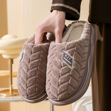 E 49600 Non-slip Home Slippers ������ů�Ӽ���Ь�羳��ó